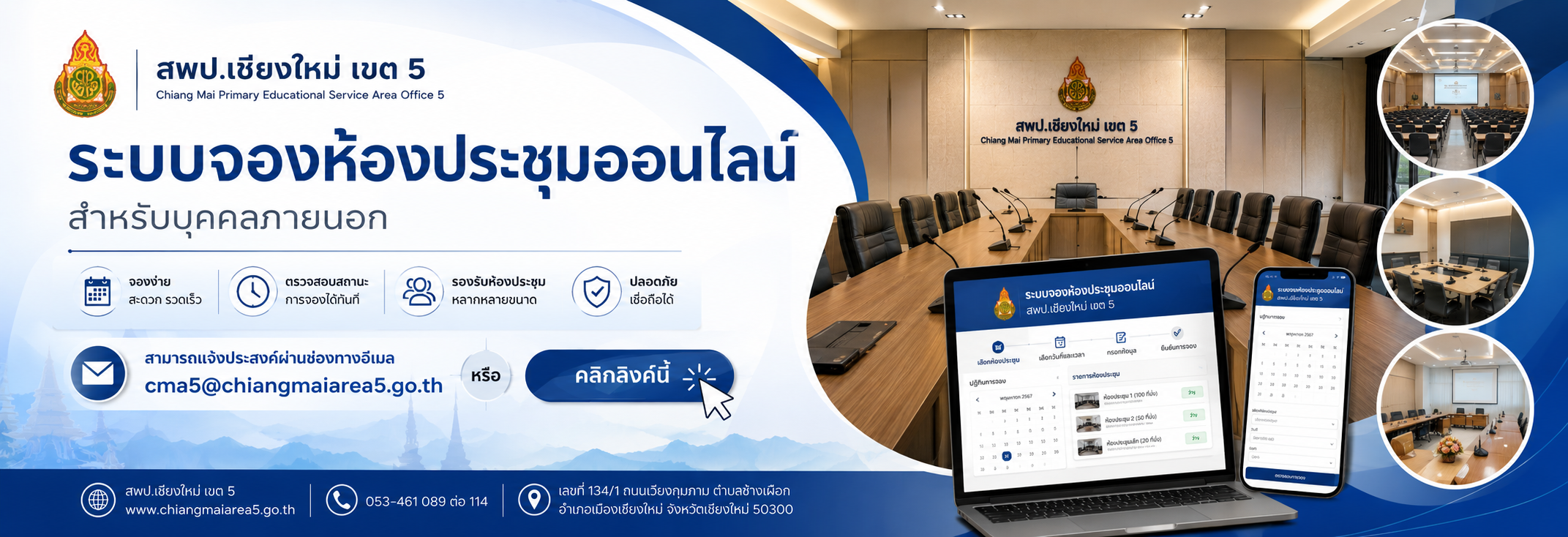 Responsive image